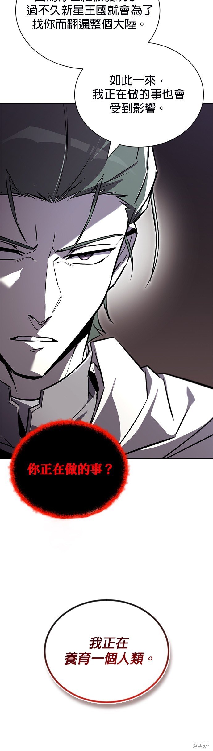第98话
