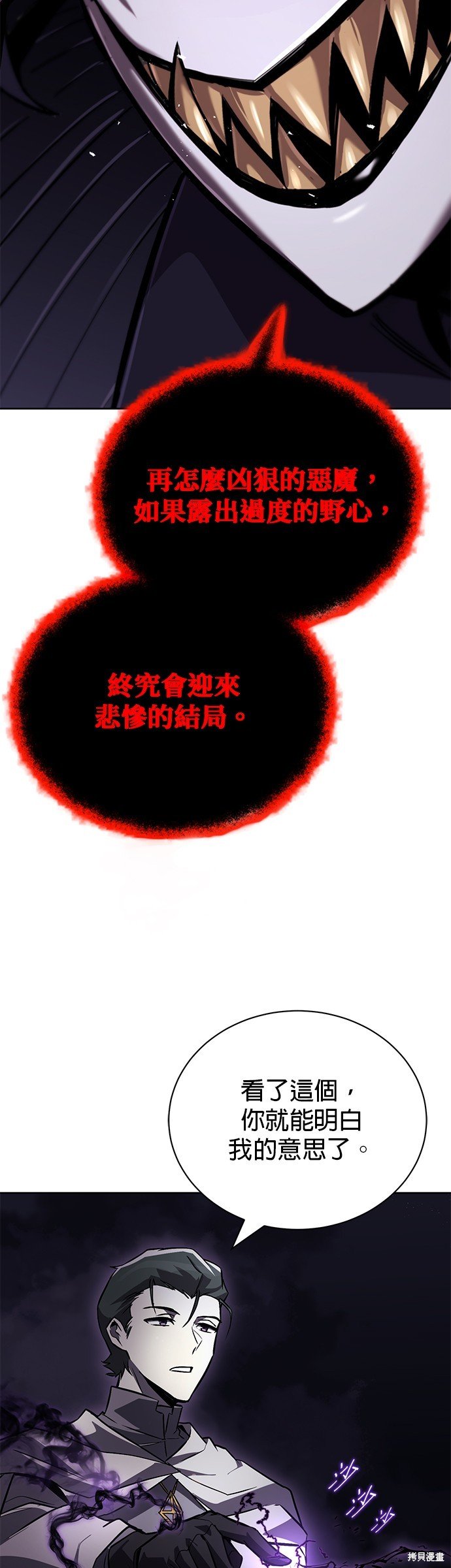 第98话