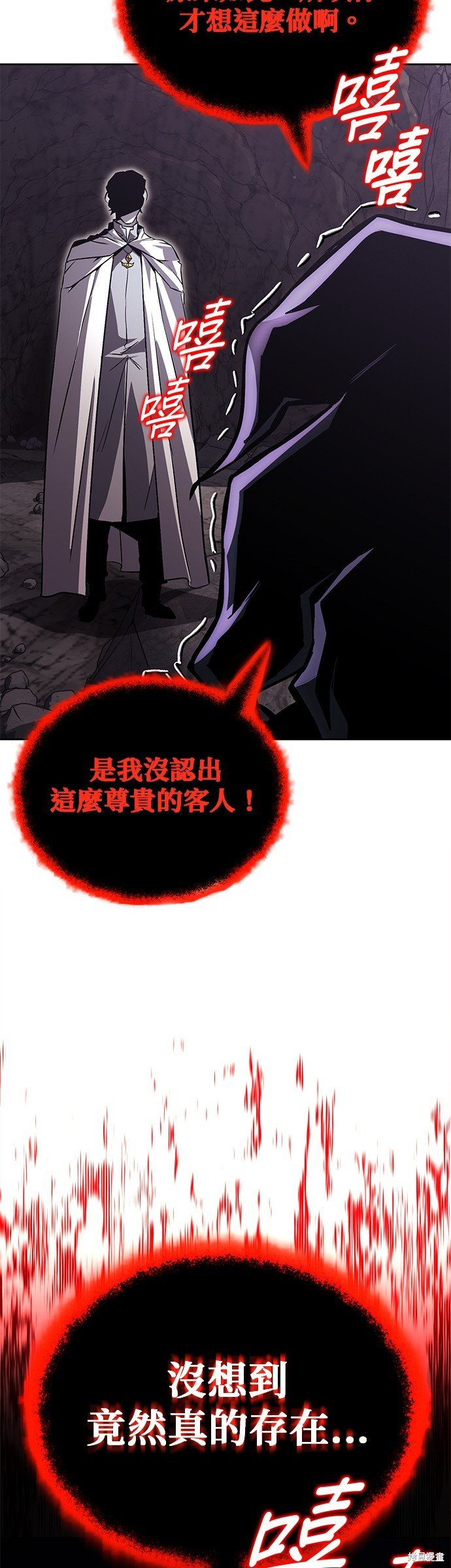 第98话