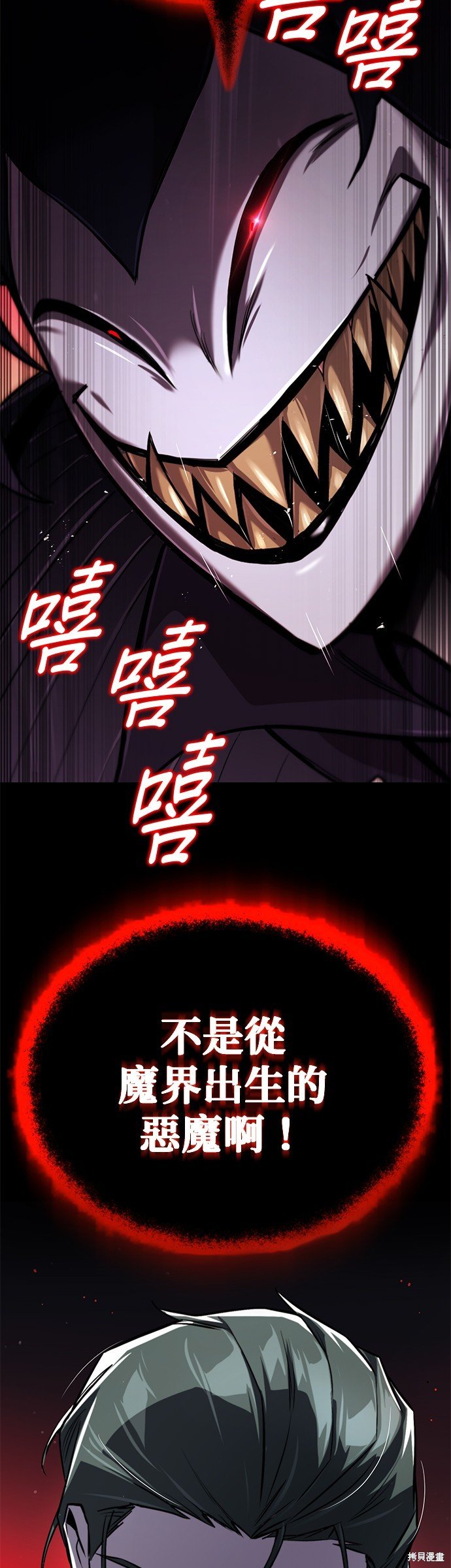 第98话