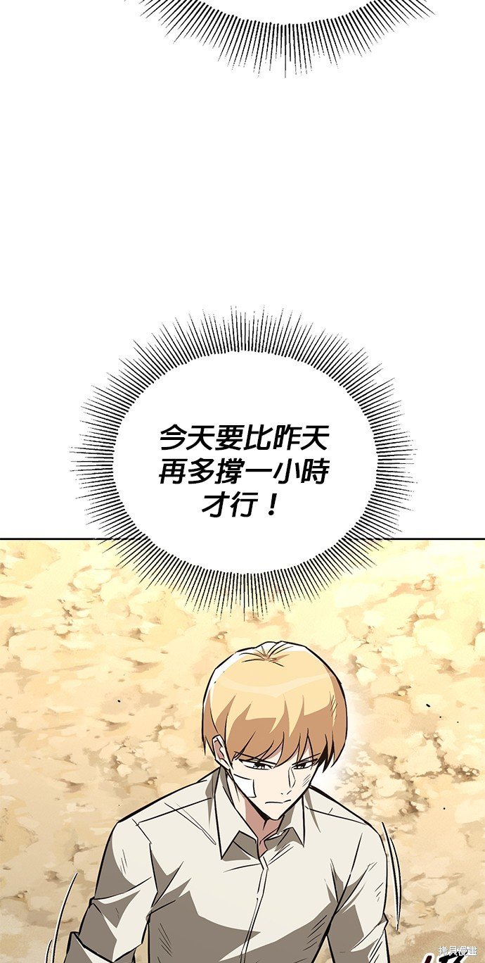 第99话