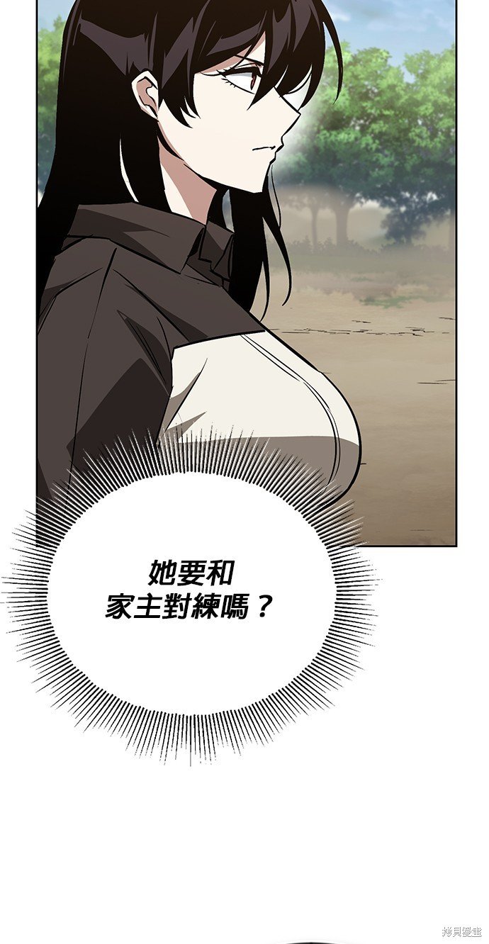 第99话