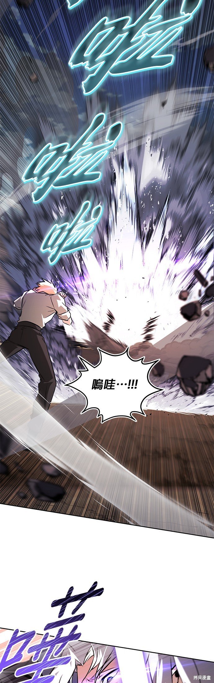 第99话