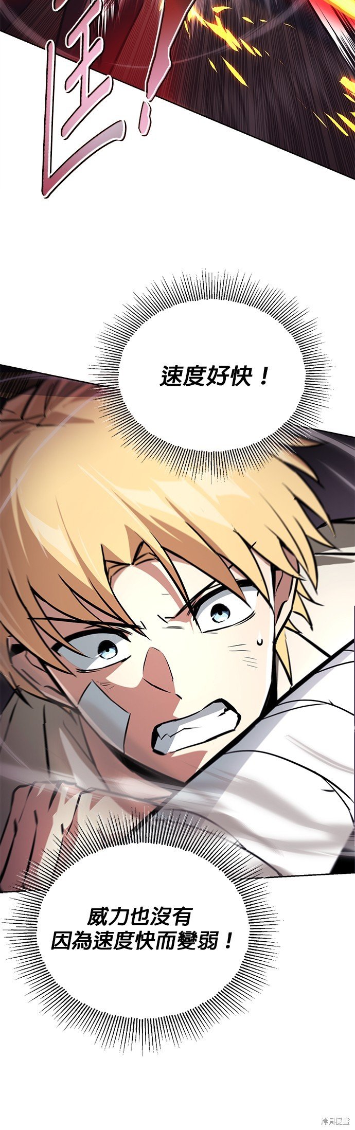第99话