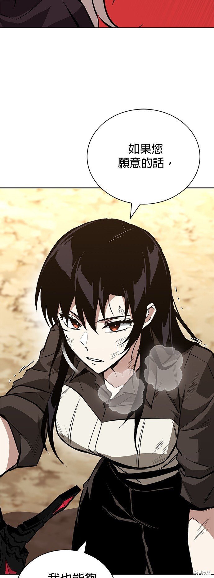 第99话