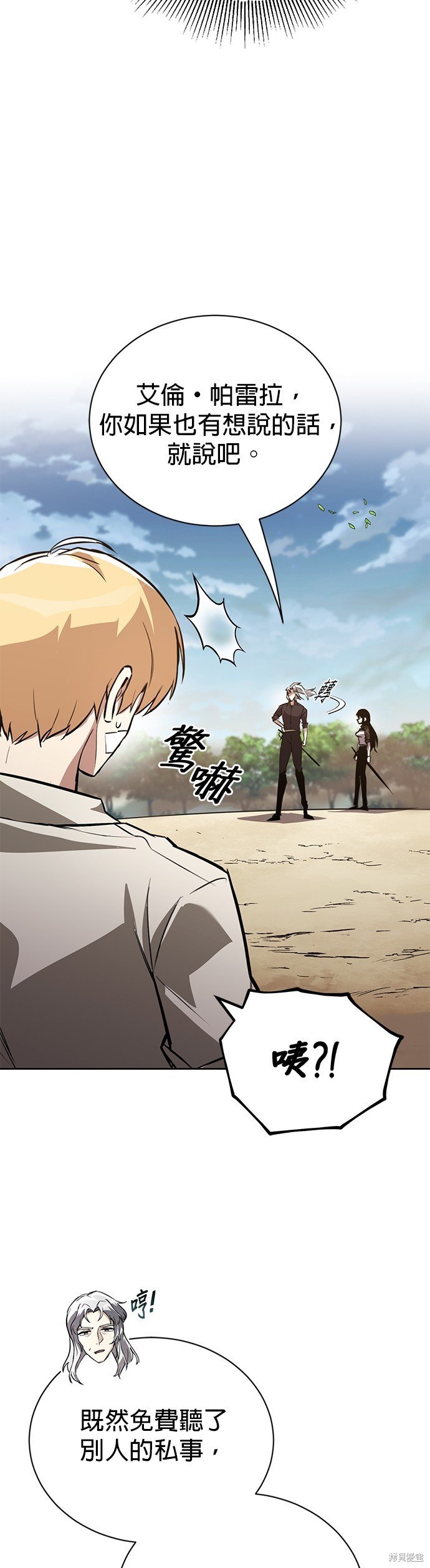 第99话