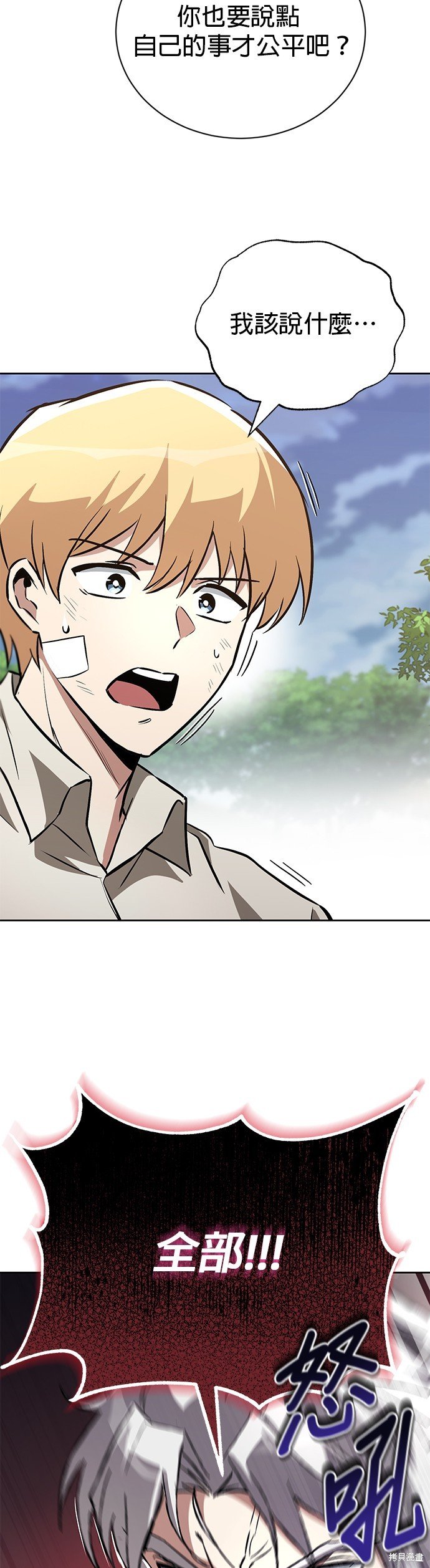 第99话
