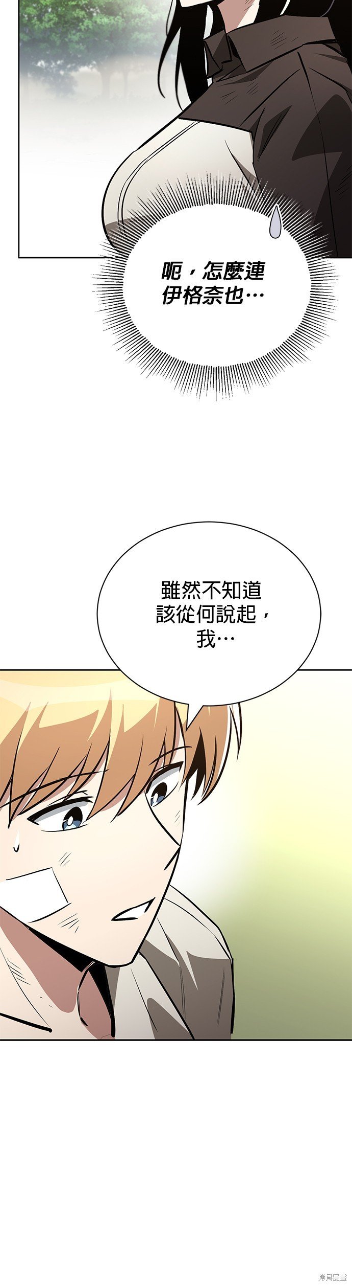 第99话