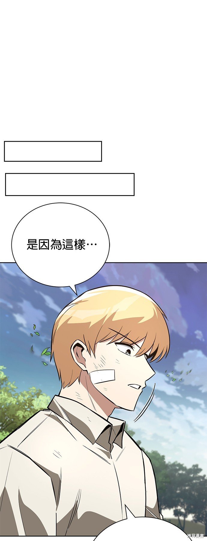 第99话