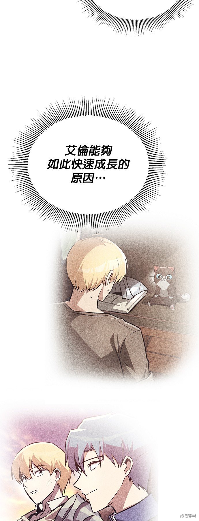 第99话