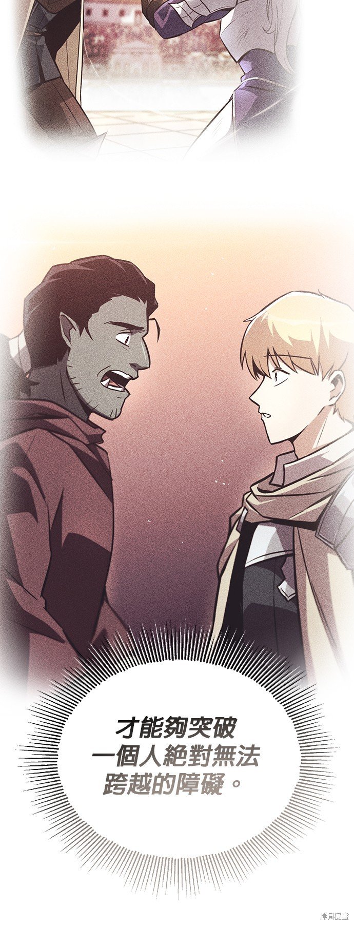 第99话