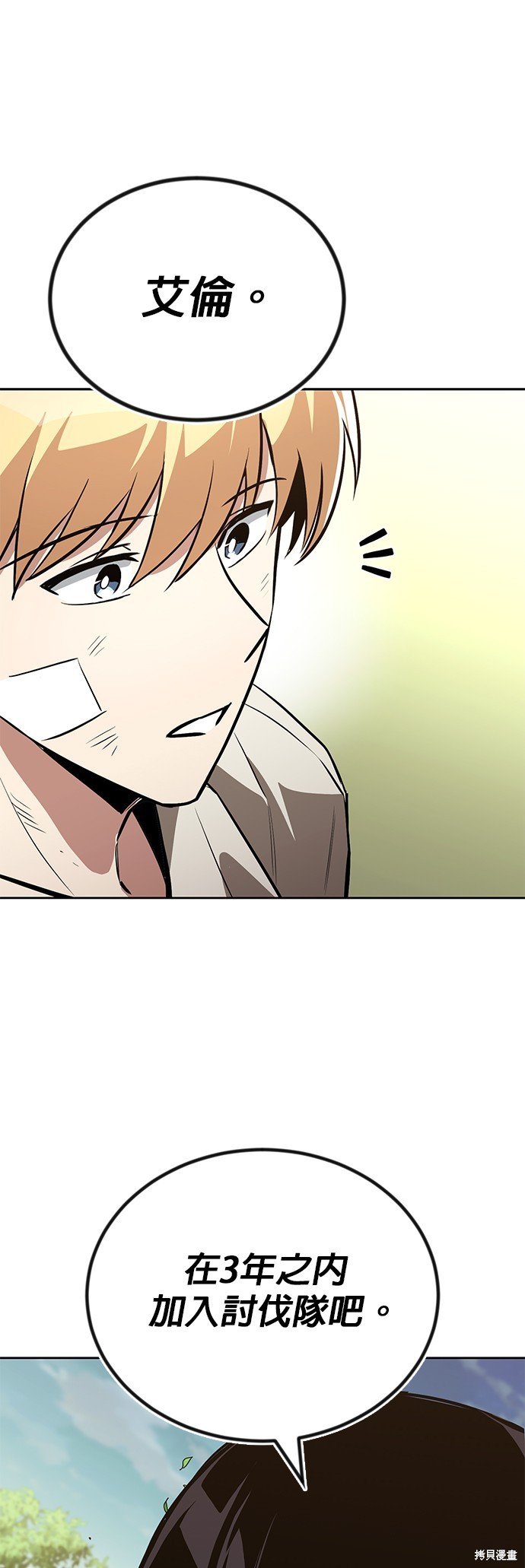 第99话