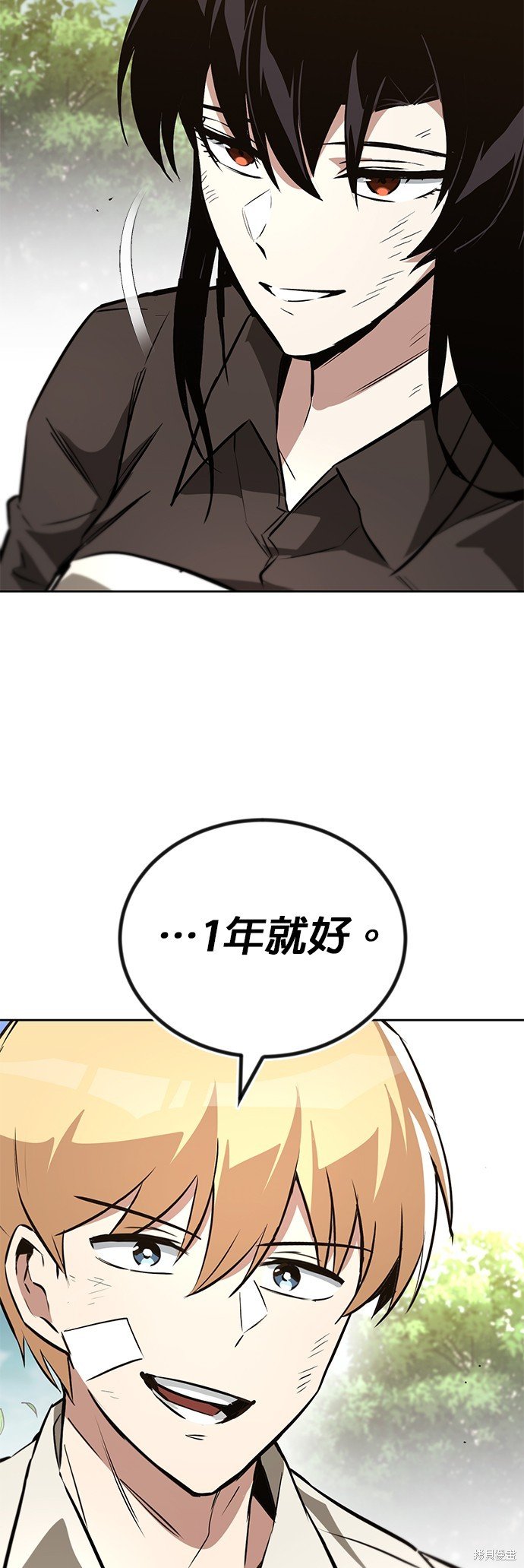 第99话