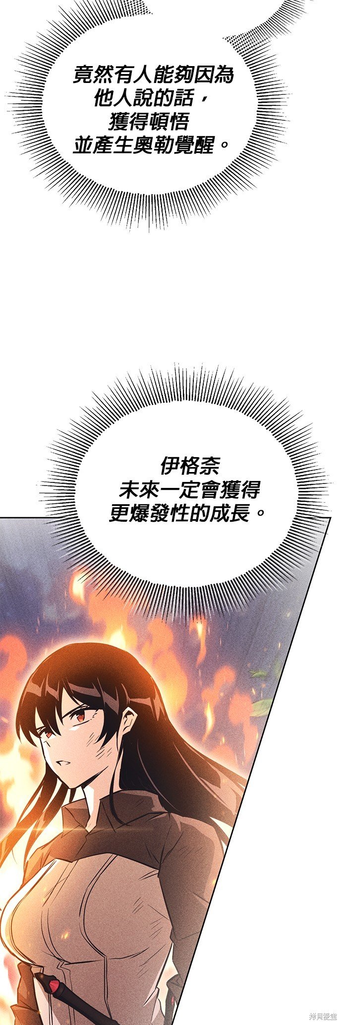 第99话