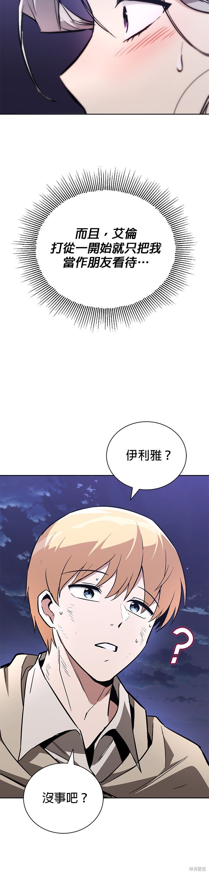 第100话