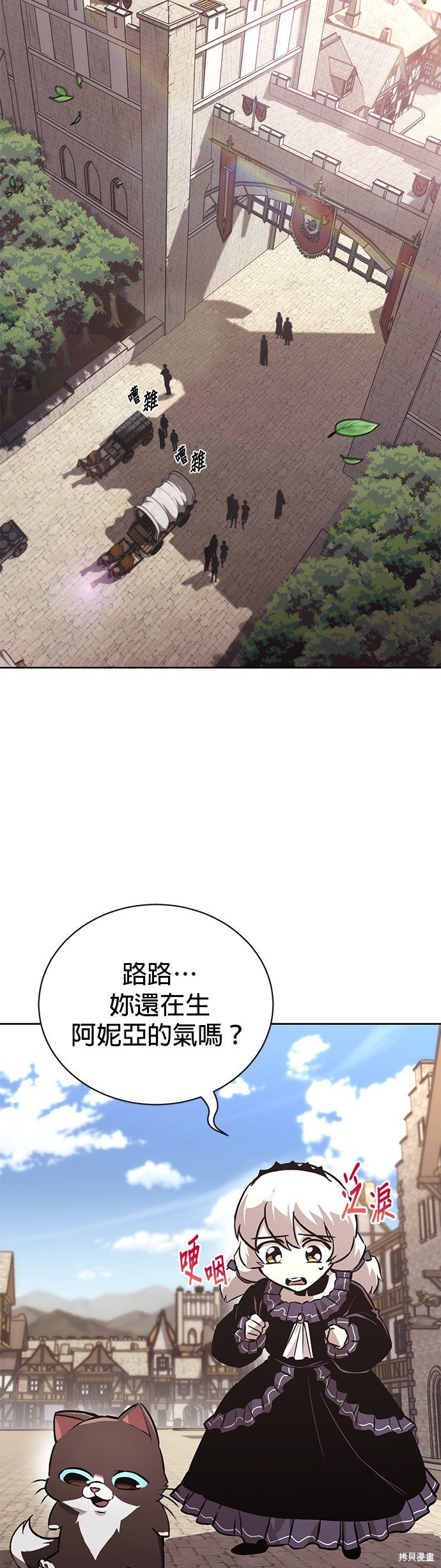 第100话