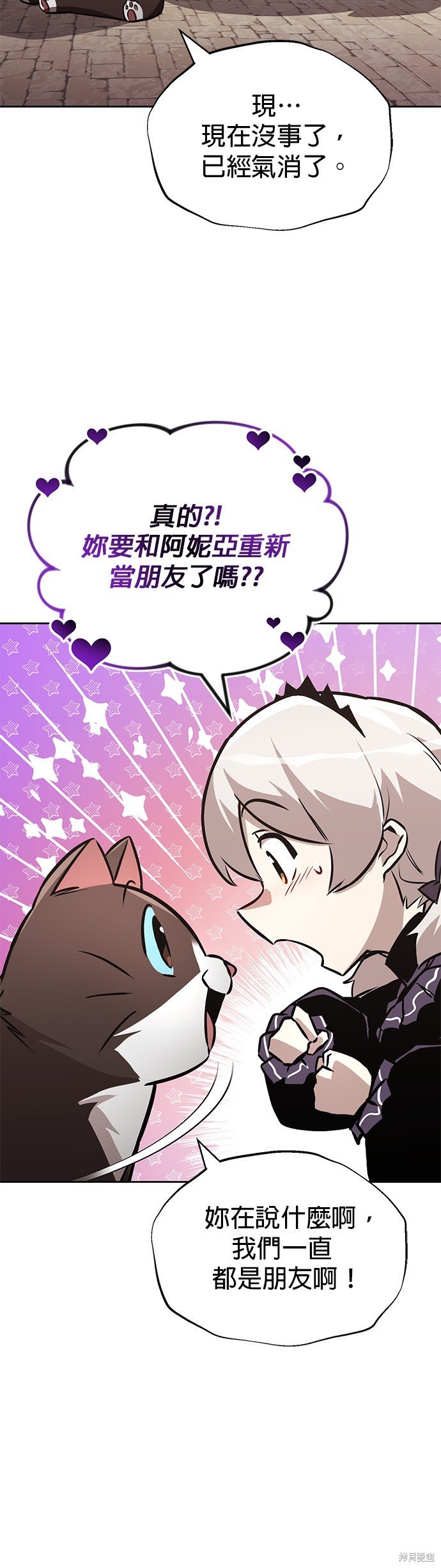 第100话