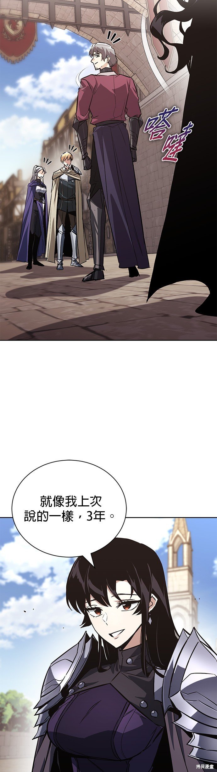 第100话