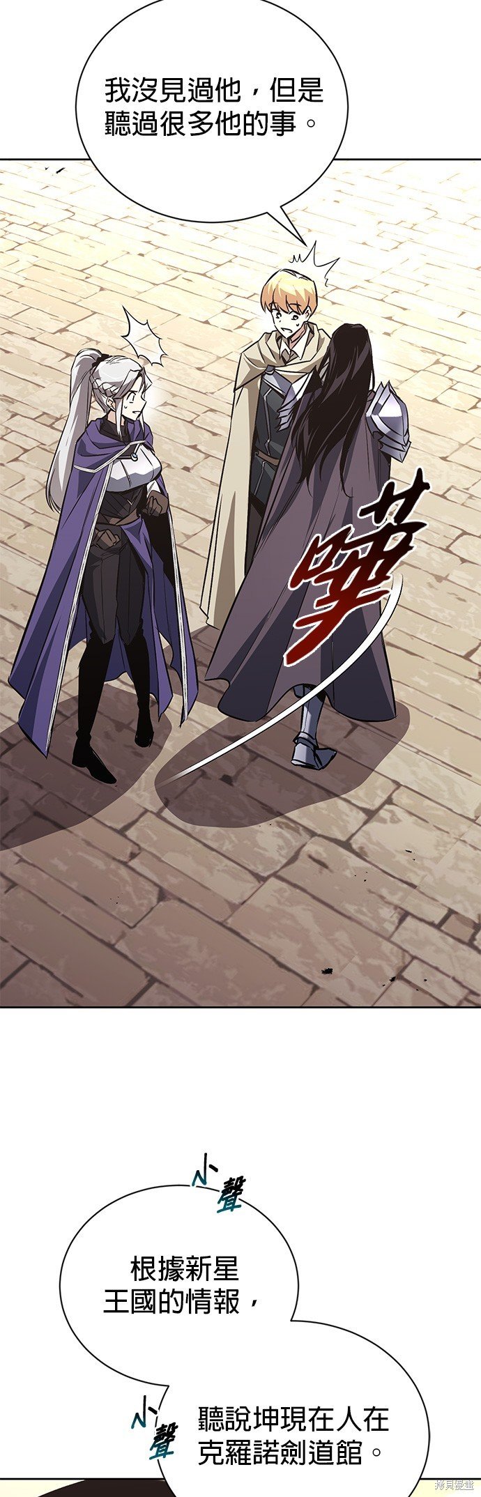 第100话