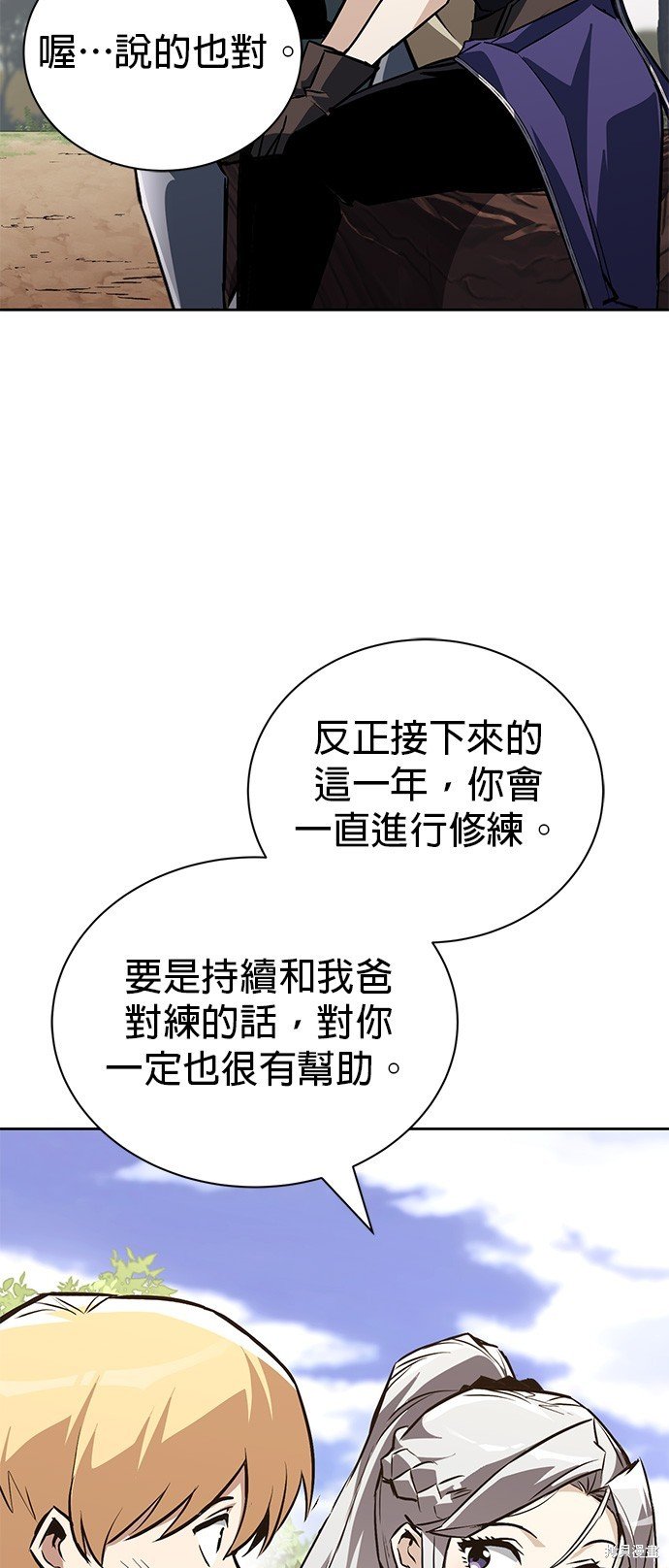 第100话