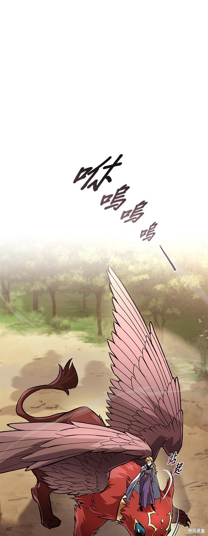 第101话