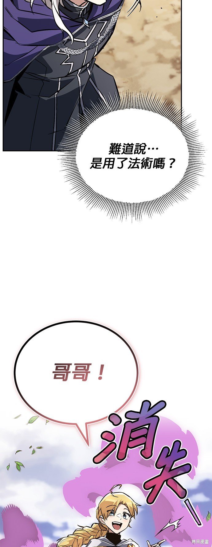 第101话