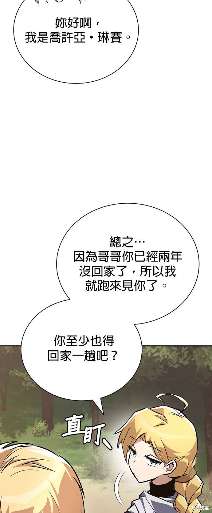 第101话