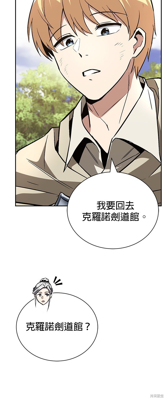 第101话