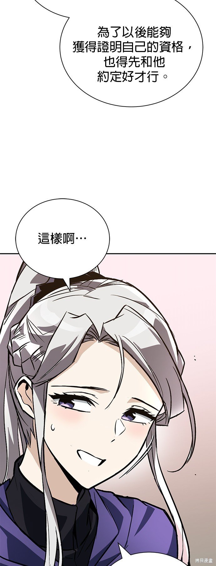 第101话