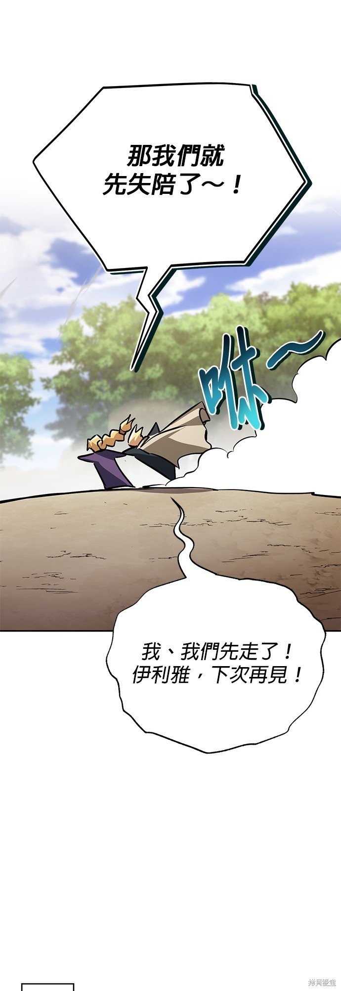 第101话
