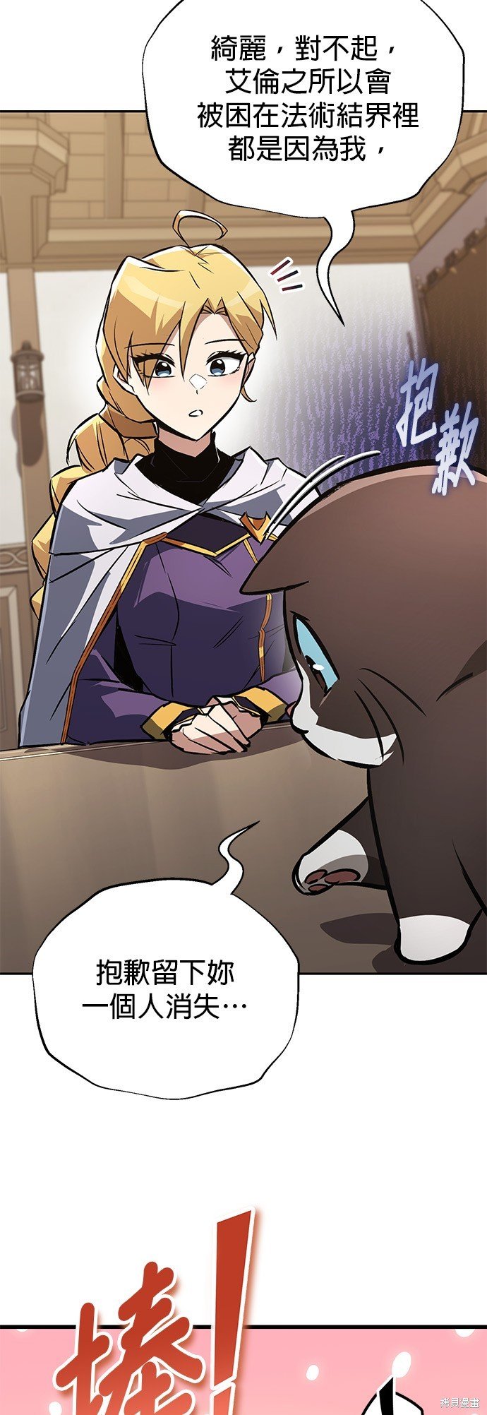 第101话