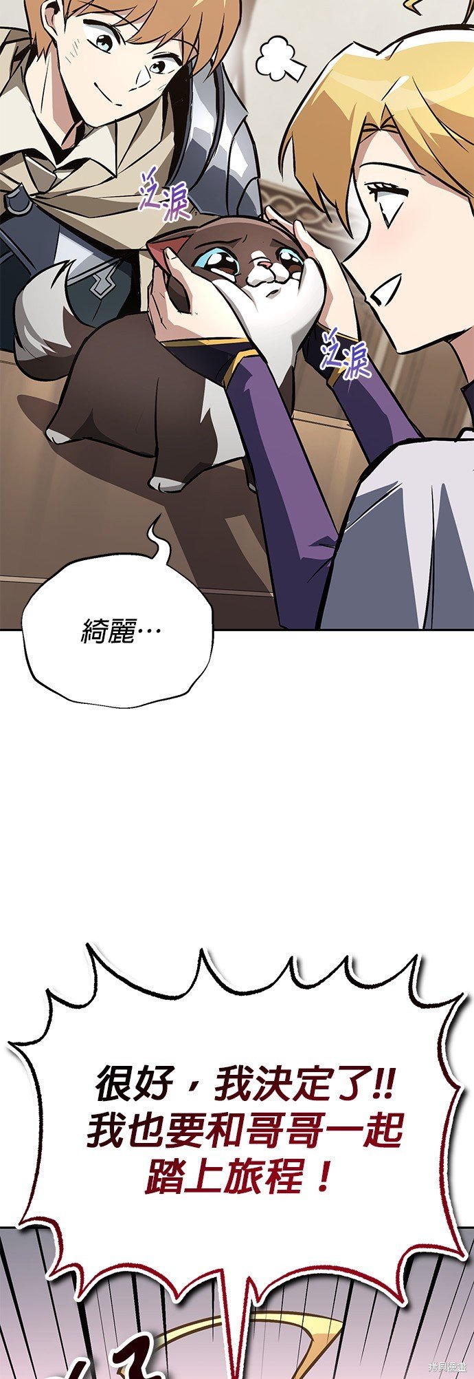 第101话