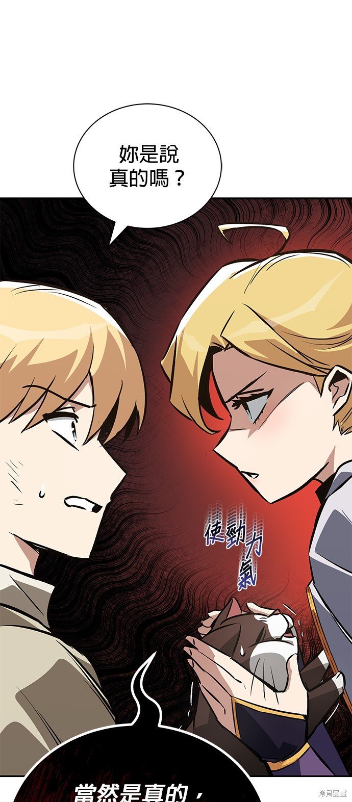 第101话