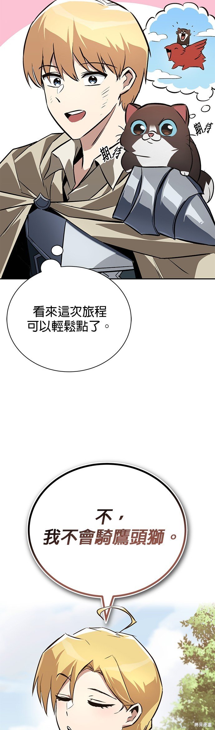 第101话