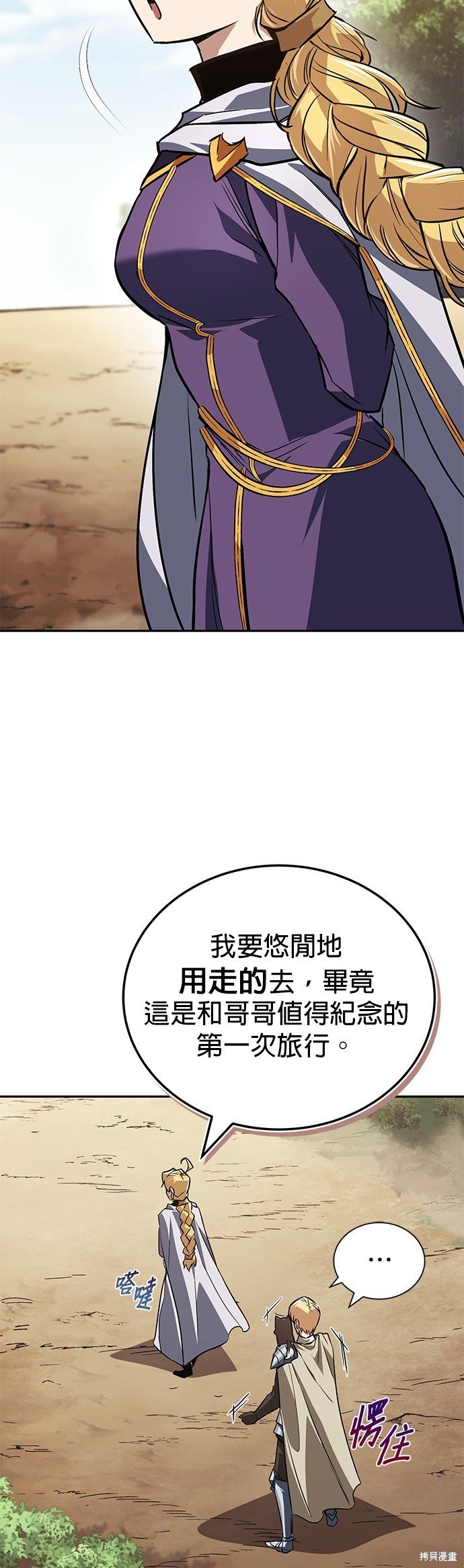 第101话
