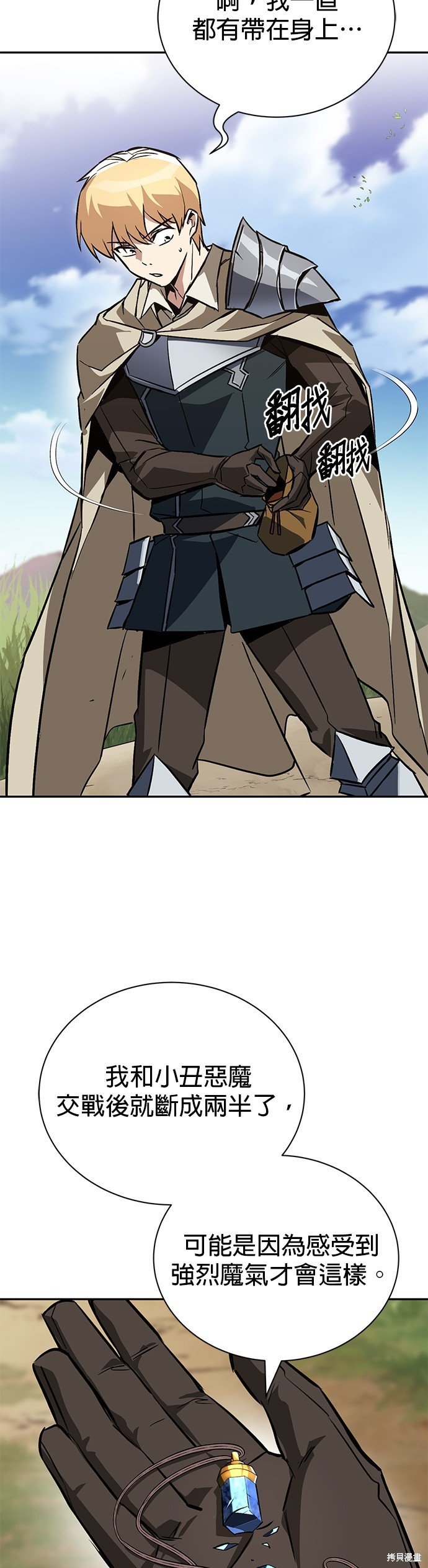 第101话