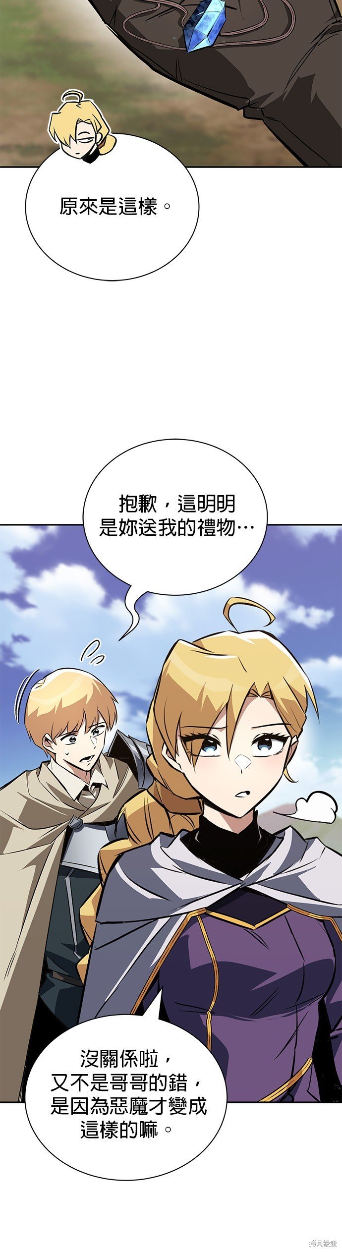 第101话