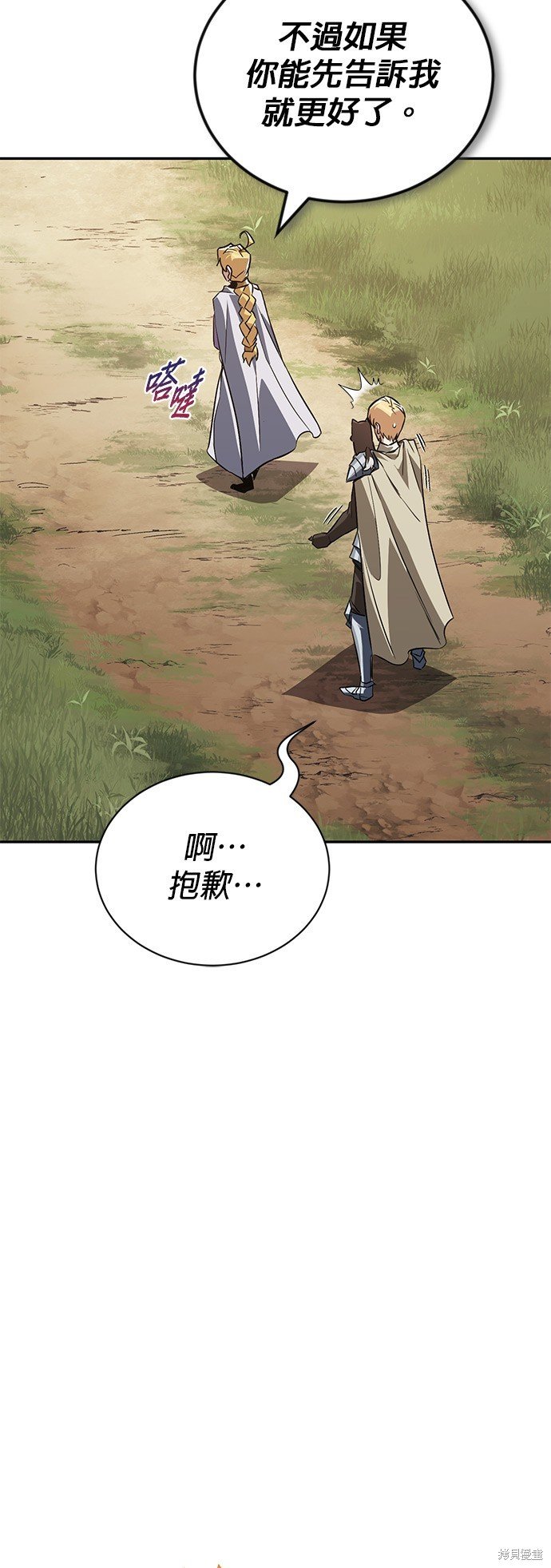 第101话
