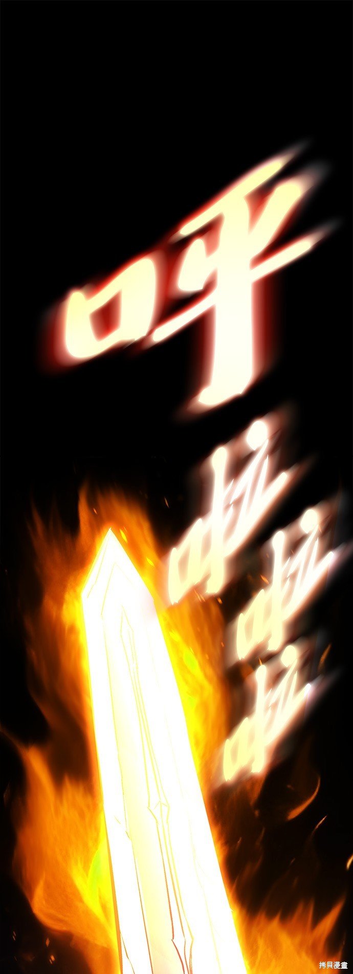 第101话