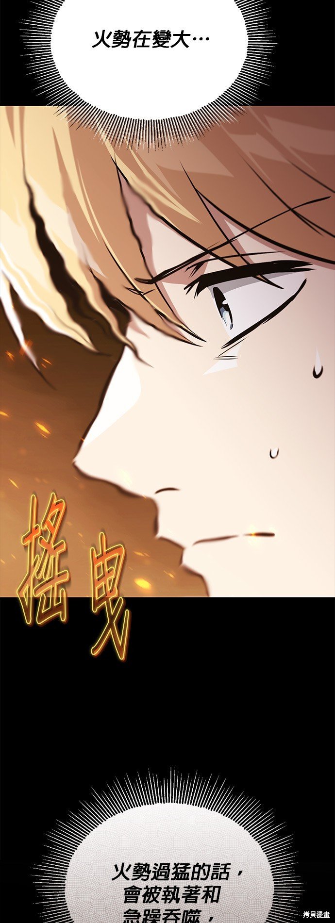 第101话