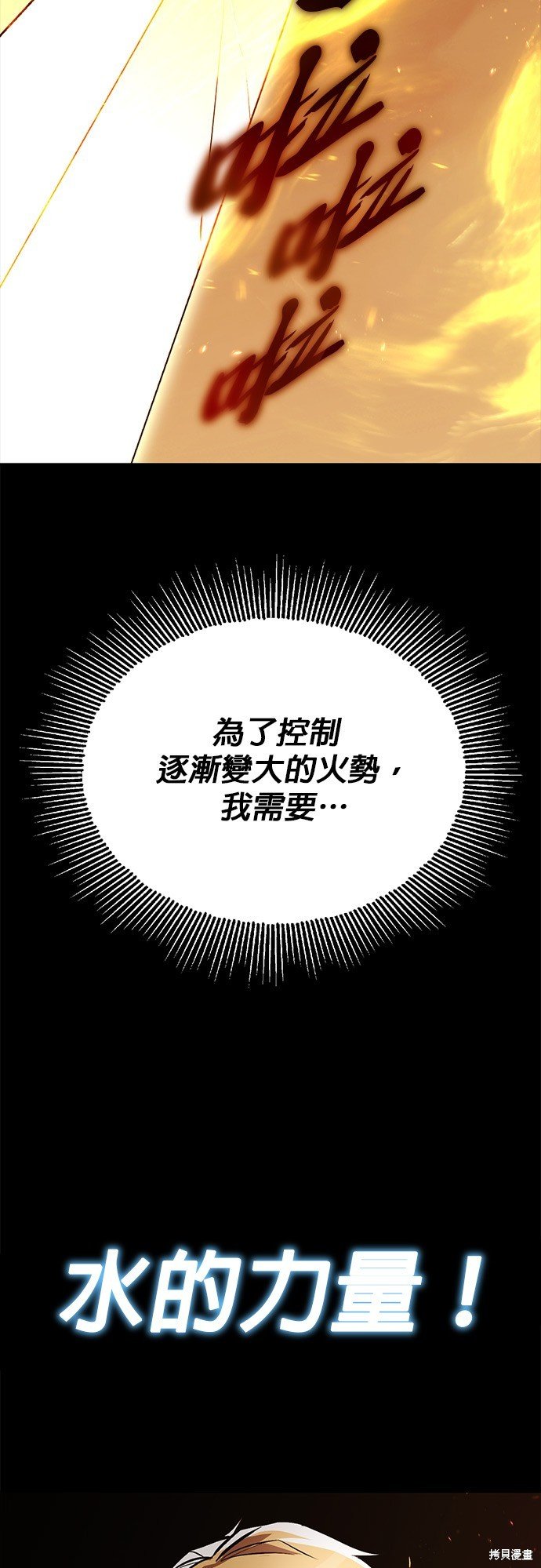 第101话