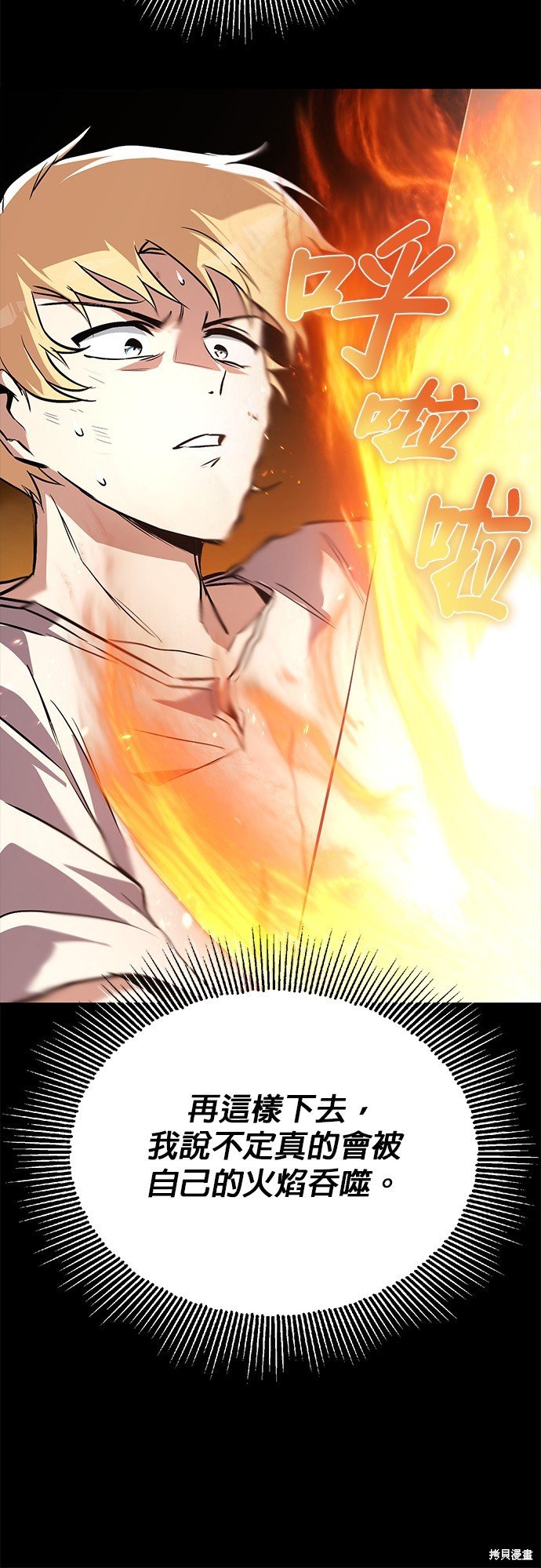 第101话