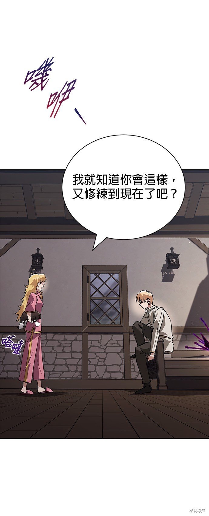 第101话