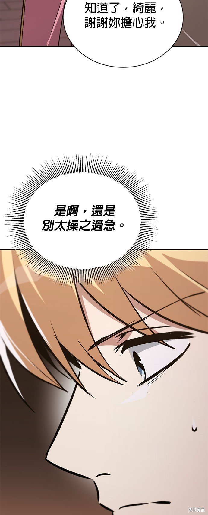 第101话