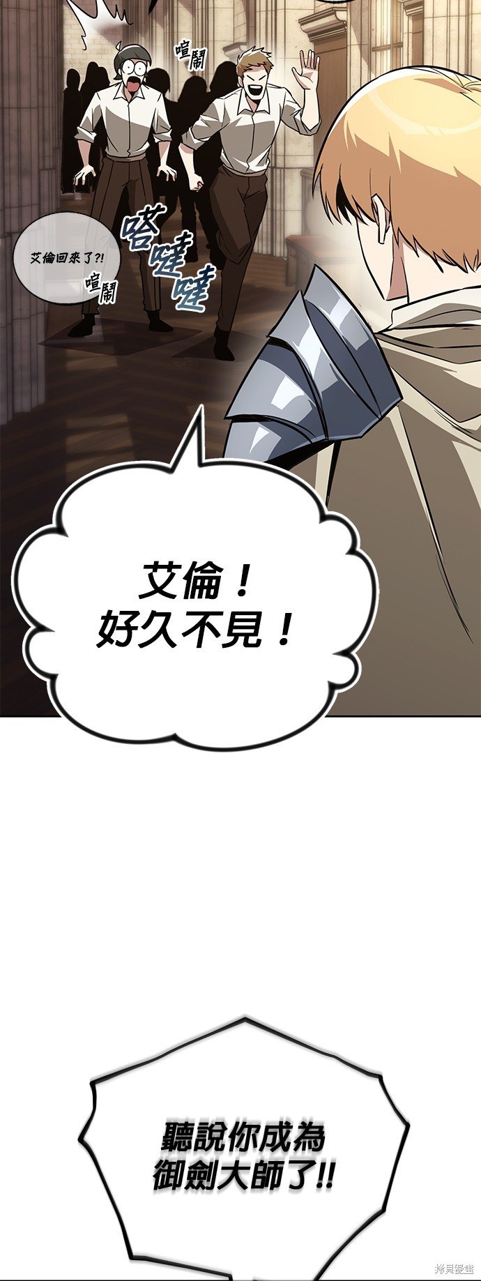 第102话