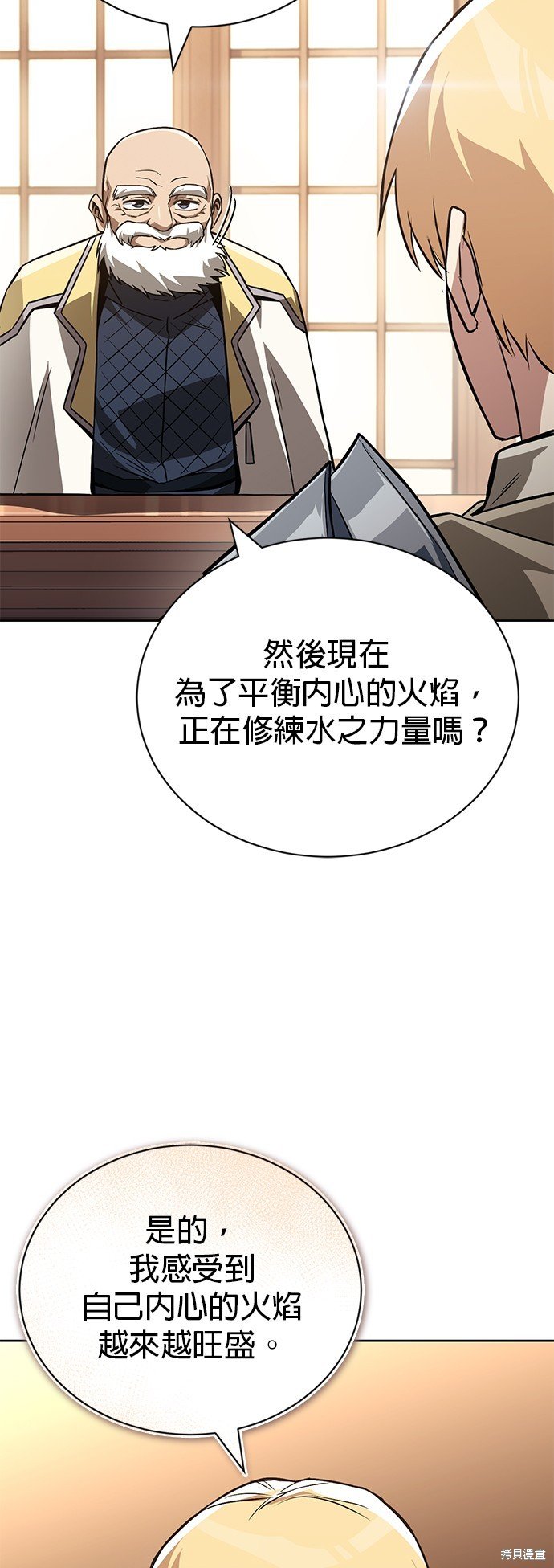 第102话