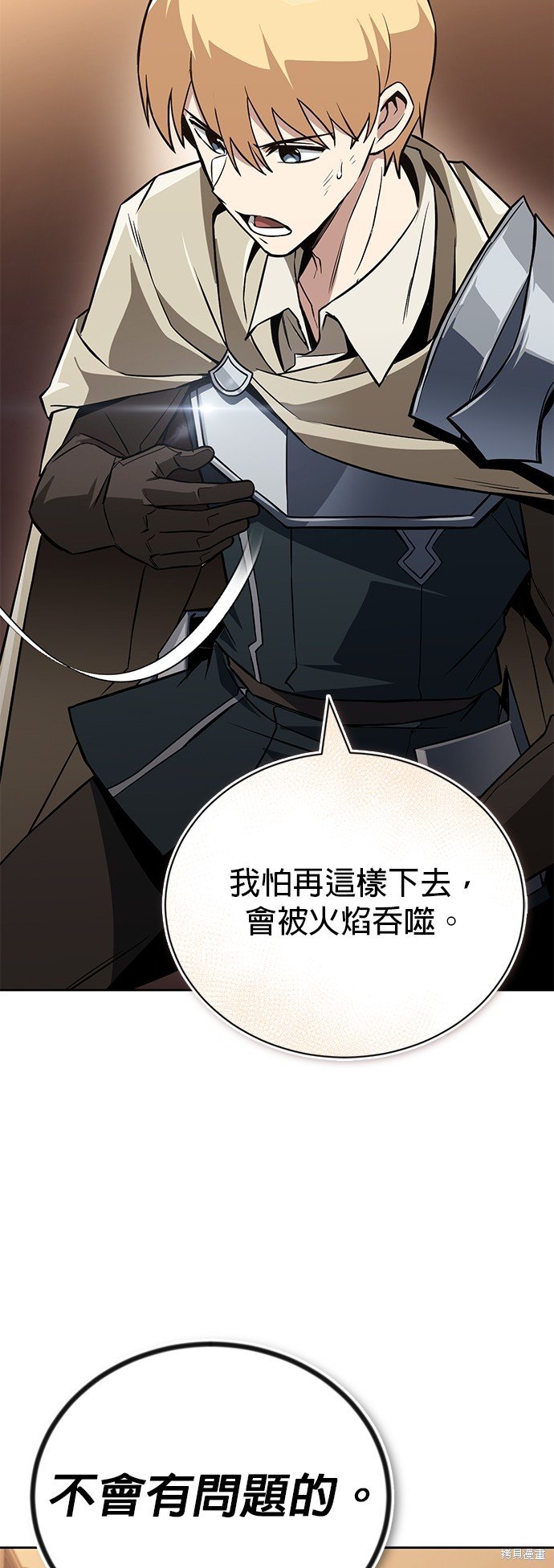 第102话