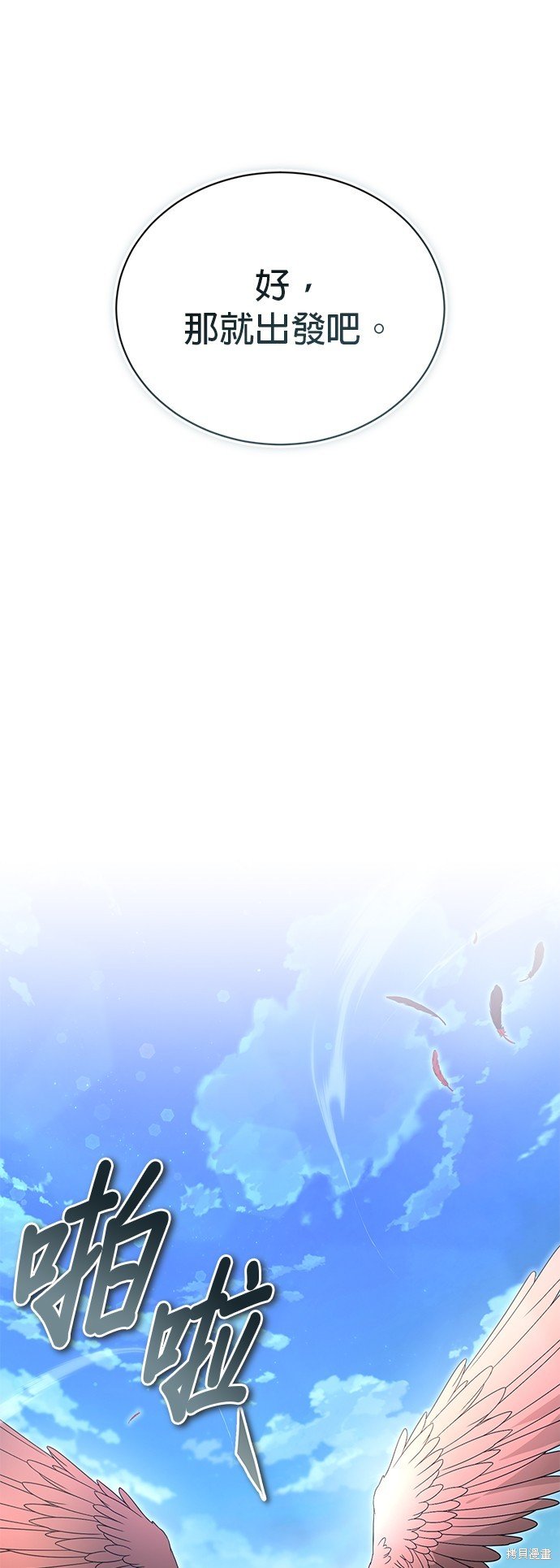 第102话
