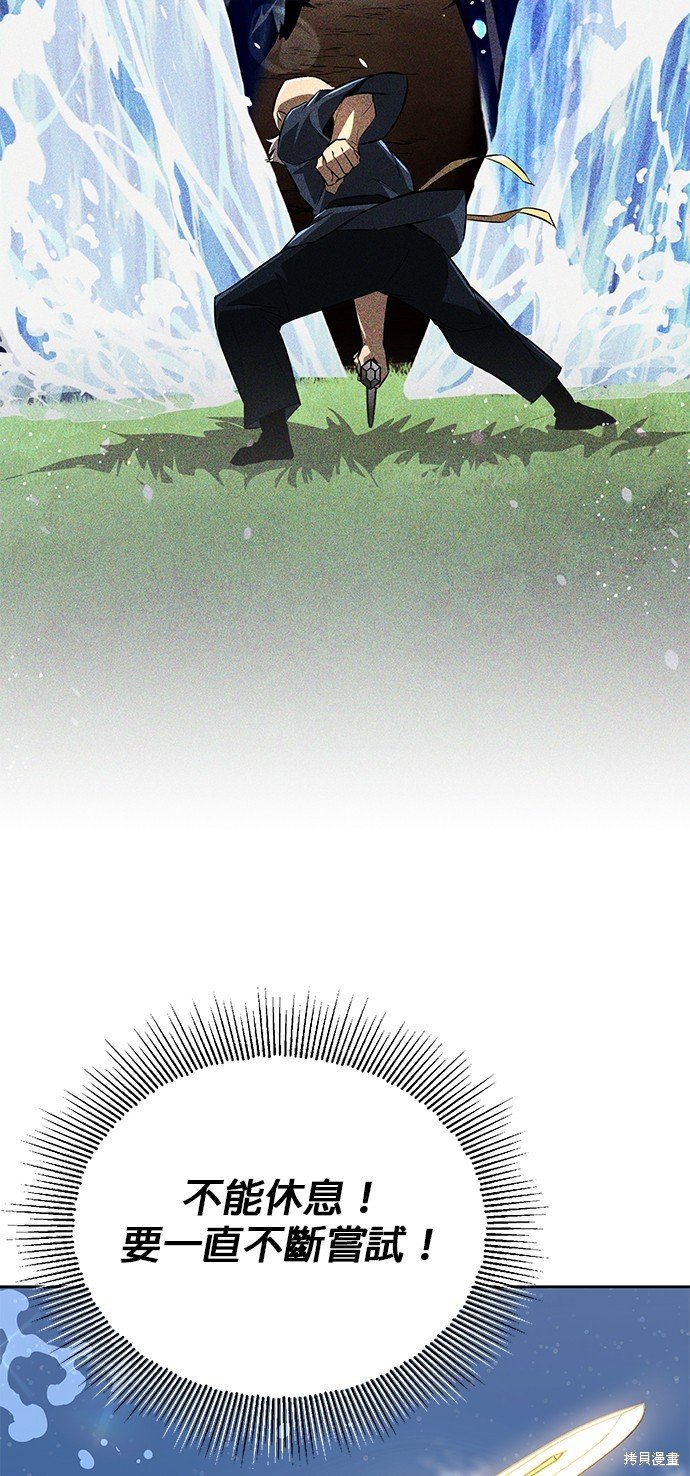 第102话