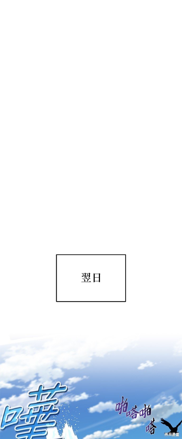 第102话